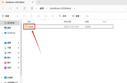 sw不显示材料属性